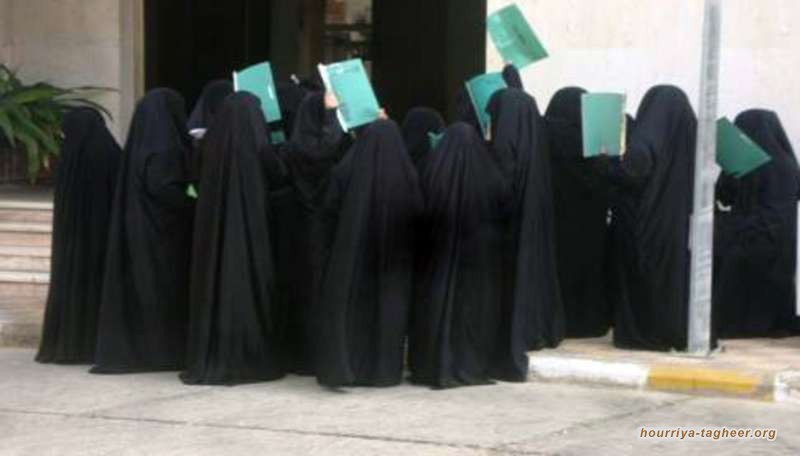 الشؤون التعليمية بجامعة بيشة في متاهة